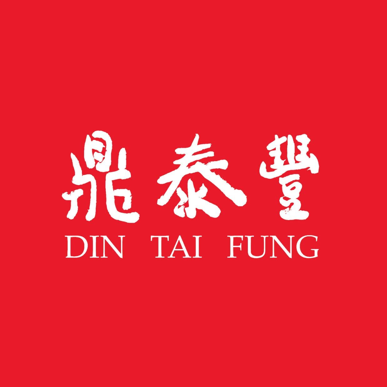 Din Tai Fung