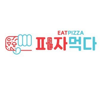 Eat Pizza
