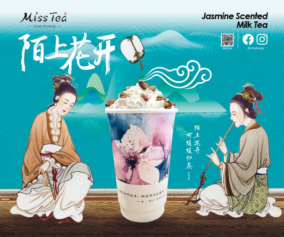 Miss Tea