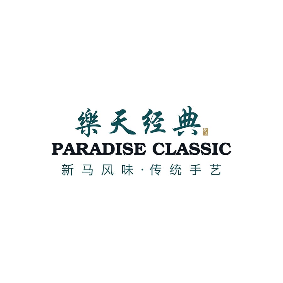 Paradise Classic