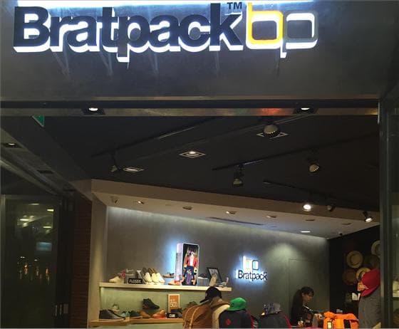 Bratpack