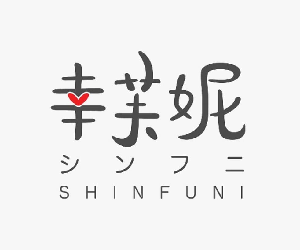 Shinfuni 幸芙妮