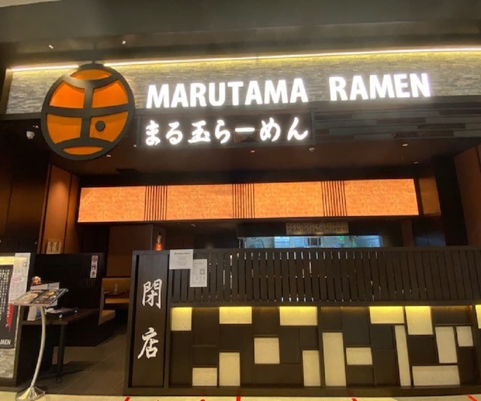 Marutama Ra-men