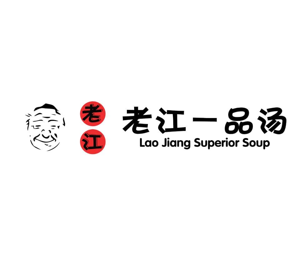 Lao Jiang Superior Soup