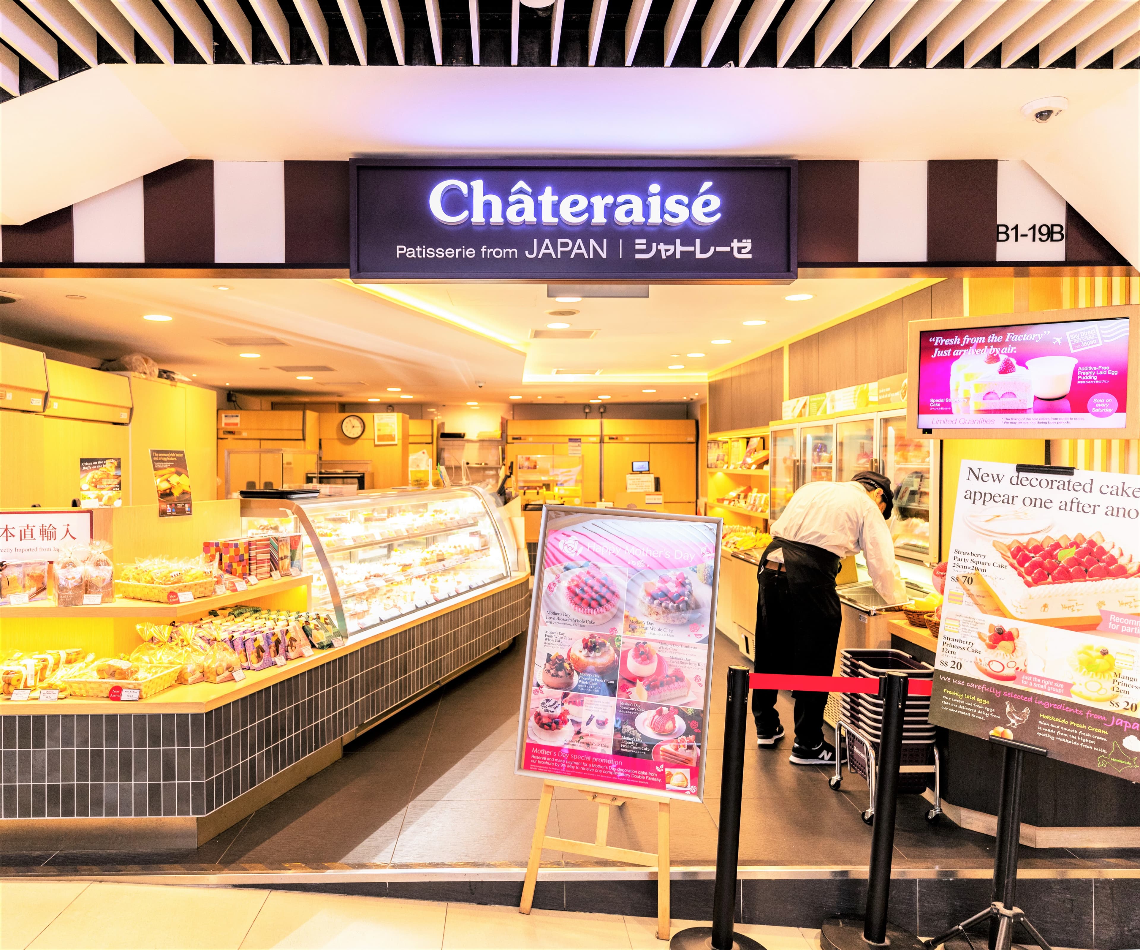Chateraise