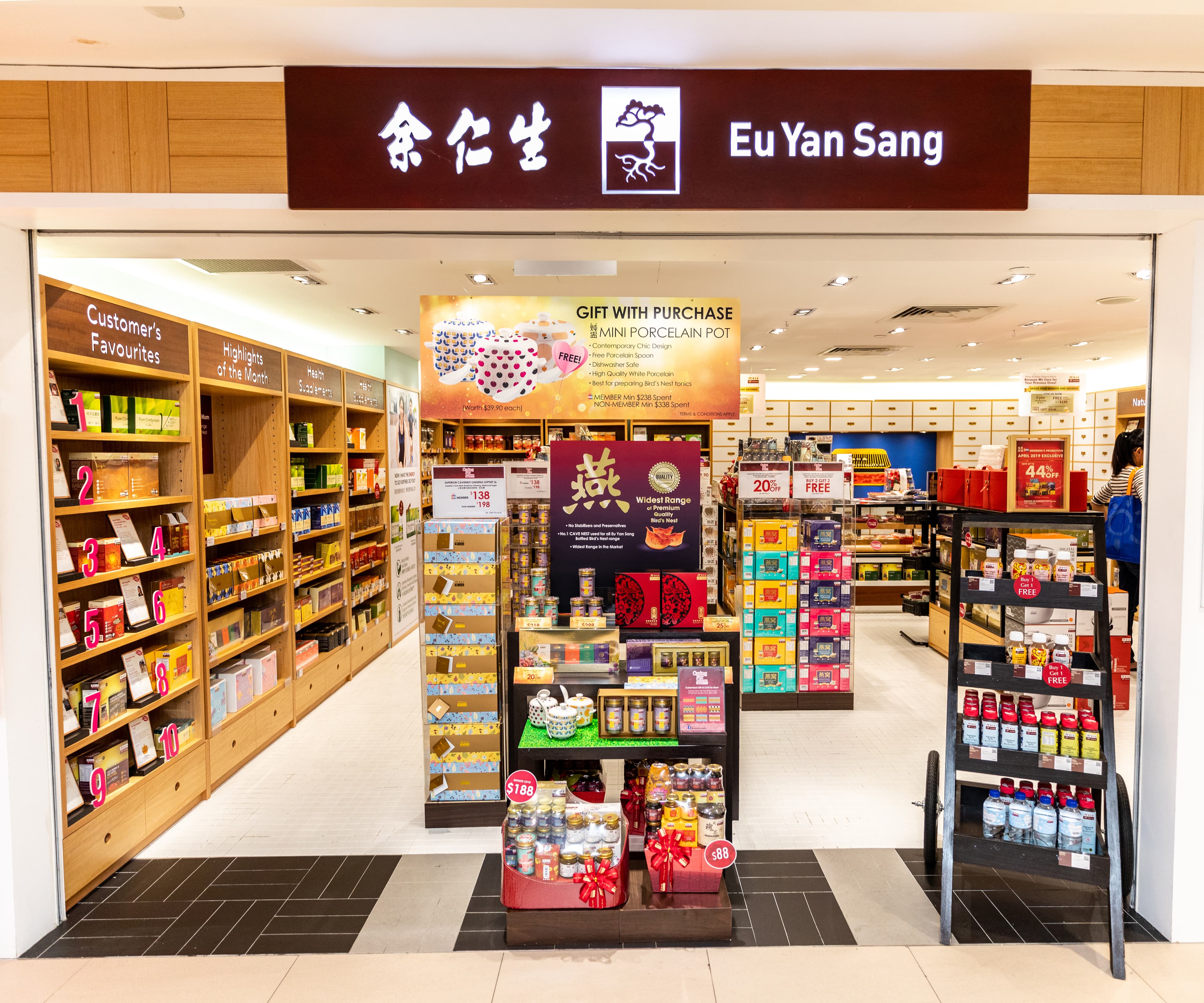Eu Yan Sang