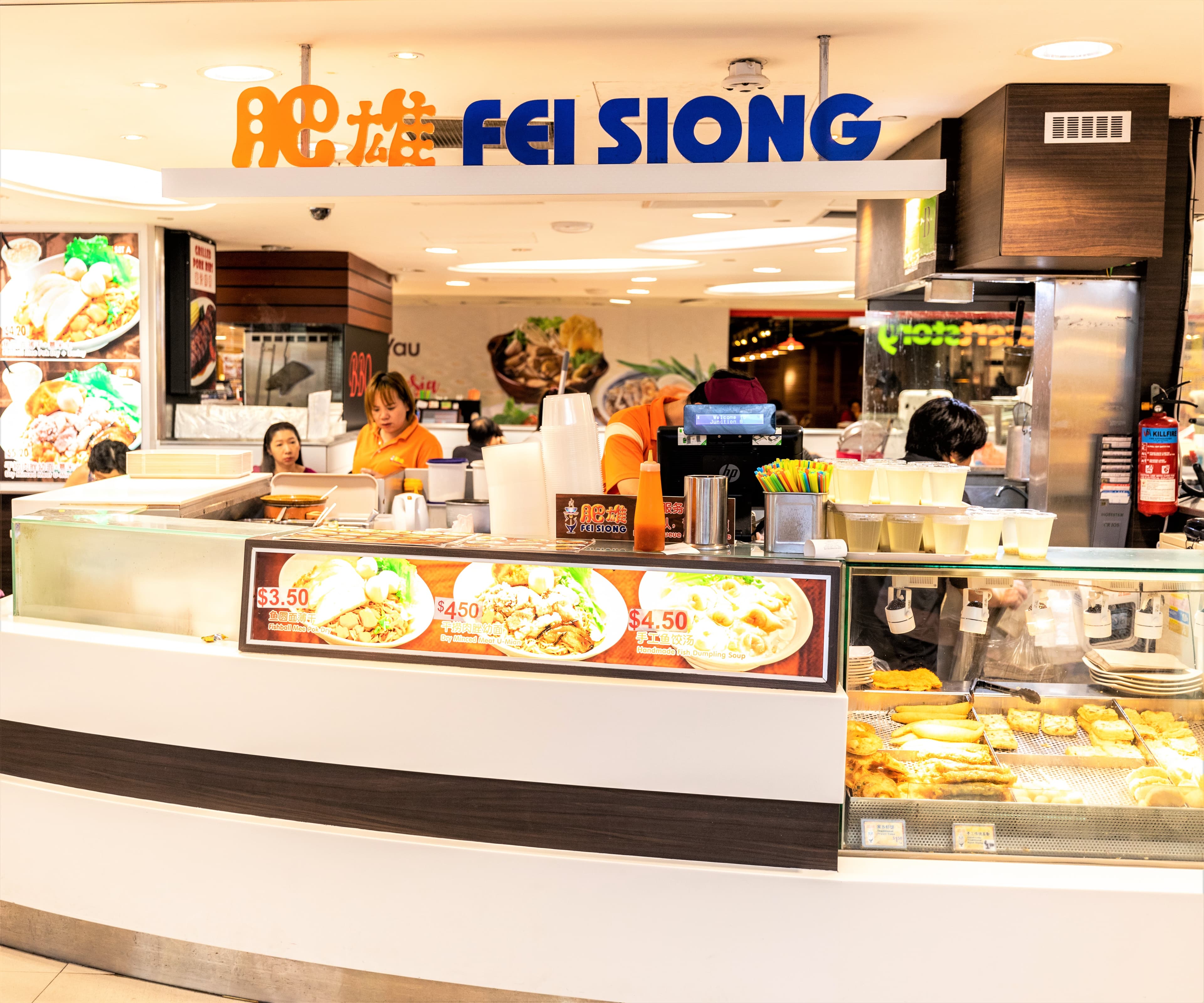 Fei Siong