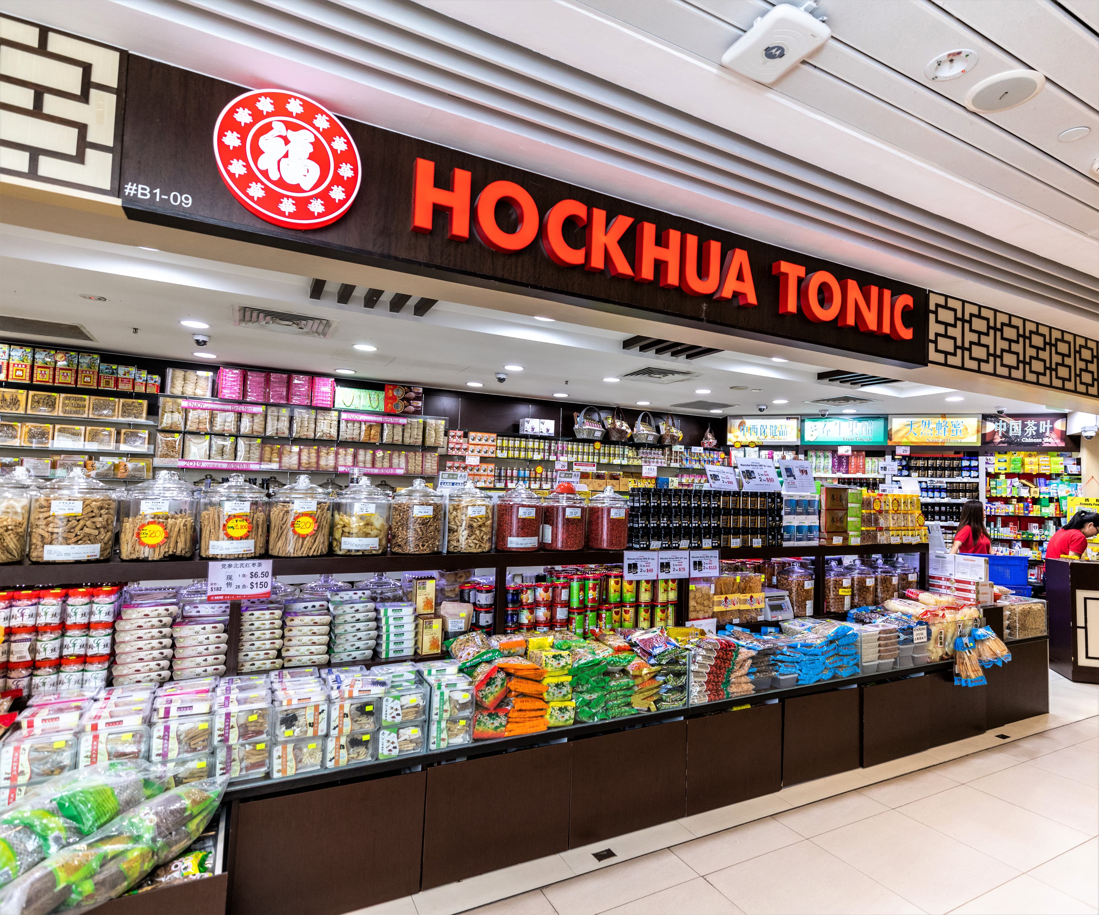 HOCKHUA TONIC