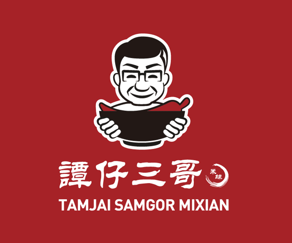 TamJai SamGor Mixian
