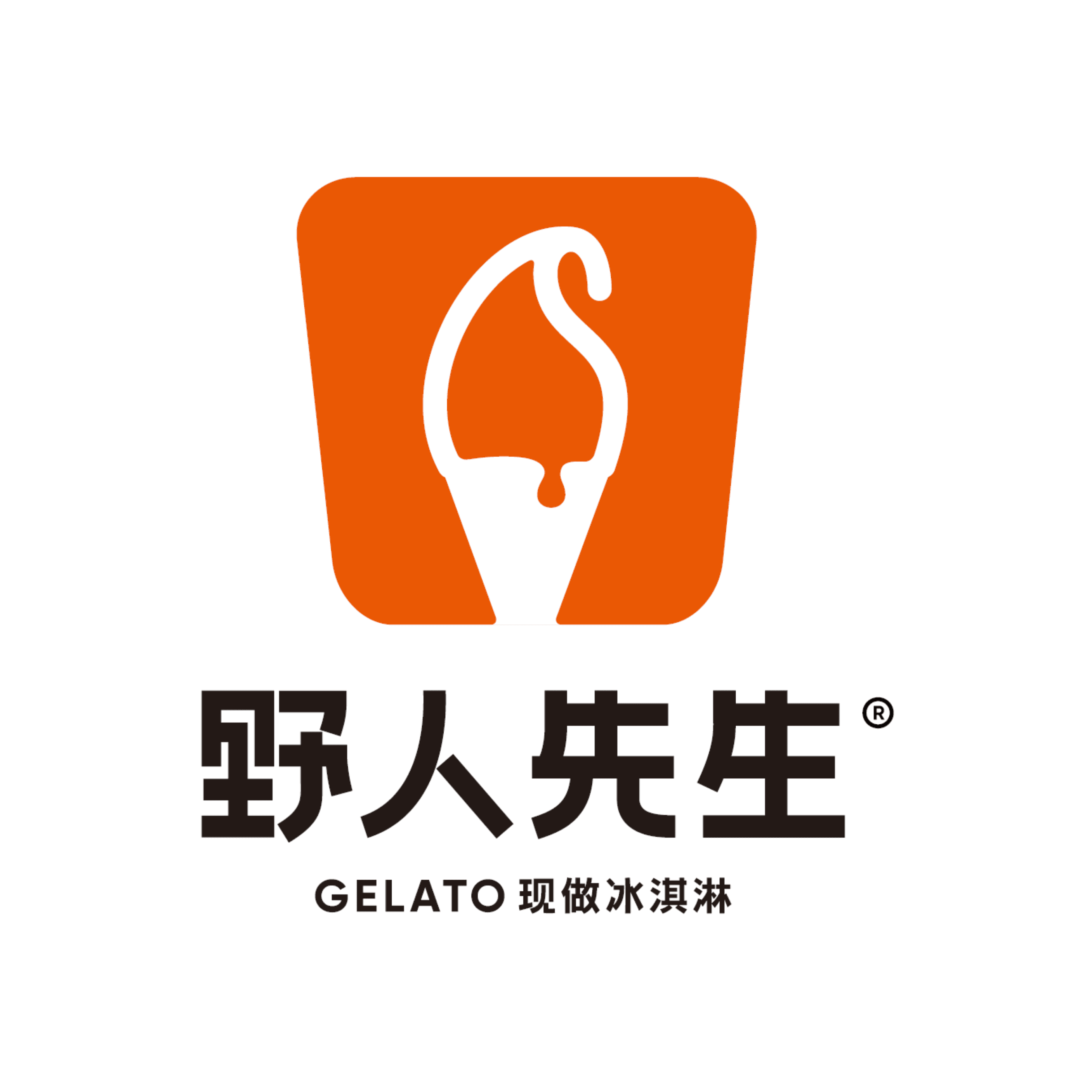 YEAH GELATO 野人先生